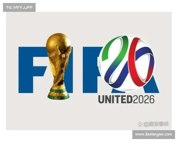 2026年美加墨世界杯时间临近 热切期待足球盛事的到来 2026年美加墨世界杯时间临近 热切期待足球盛事的到来